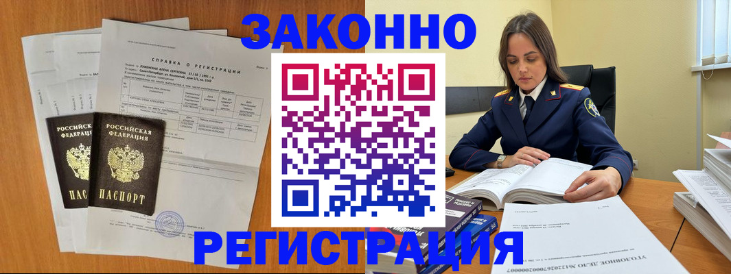 форма 3 в Бокситогорске
