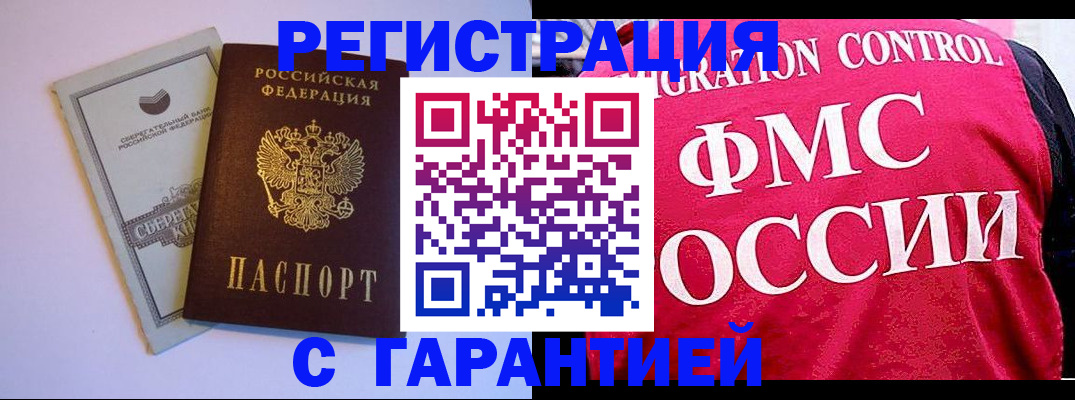 форма 3 в Бокситогорске
